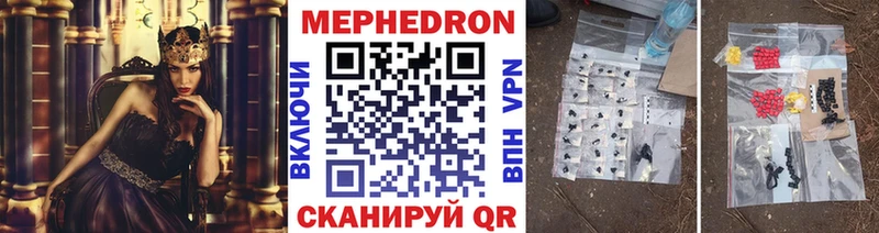 Все наркотики Касимов Метамфетамин АМФ кракен онион APVP Мефедрон Канабис ГАШИШ Cocaine