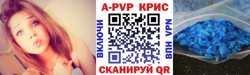 Alpha PVP СК КРИС Касимов