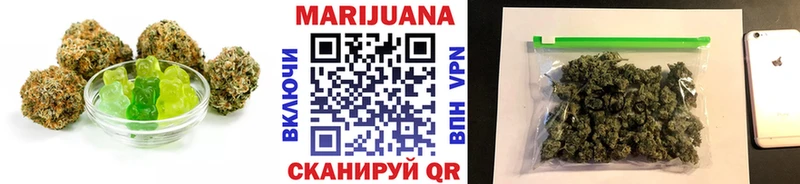 Печенье с ТГК марихуана  Касимов 