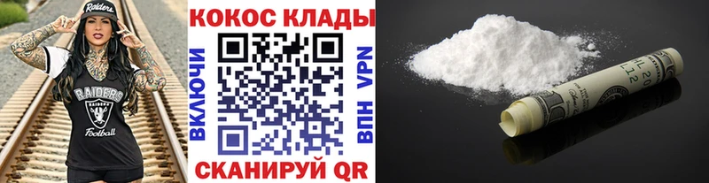 Кокаин FishScale  Касимов 