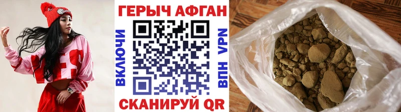 где можно купить наркотик  Касимов  Героин белый 