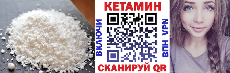купить  цена  KRAKEN зеркало  КЕТАМИН ketamine  Касимов 