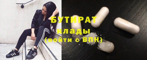 меф VHQ Волоколамск