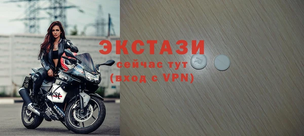 меф VHQ Волоколамск