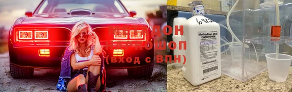метадон Волосово