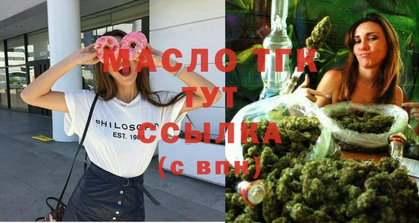 меф VHQ Волоколамск