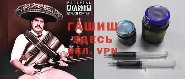 альфа пвп VHQ Володарск