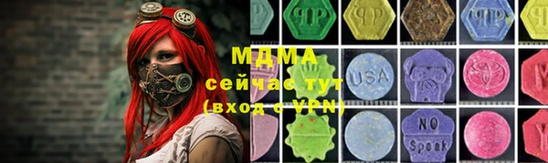 альфа пвп VHQ Володарск