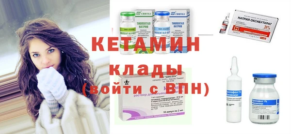 метадон Волосово