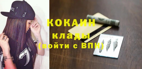 альфа пвп VHQ Володарск