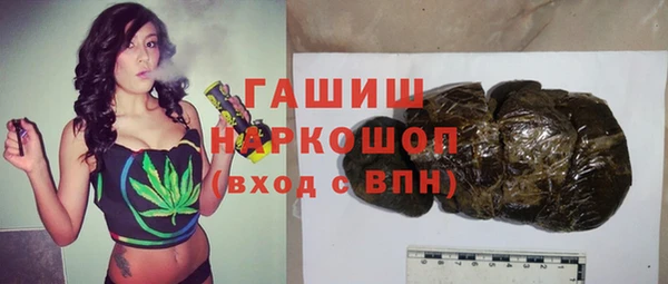 метадон Волосово