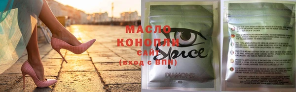 меф VHQ Волоколамск
