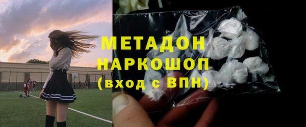 альфа пвп VHQ Володарск