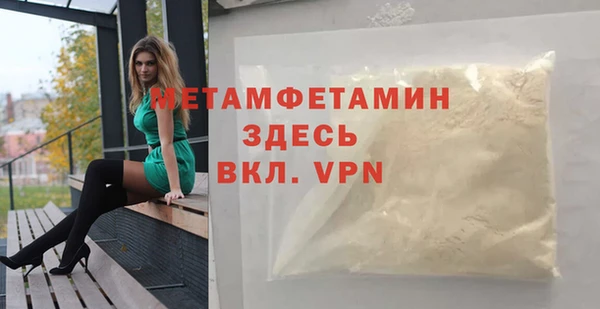 метадон Волосово