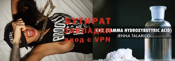 меф VHQ Волоколамск