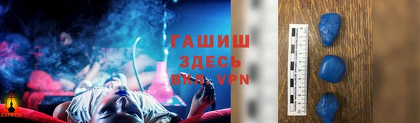 метадон Волосово