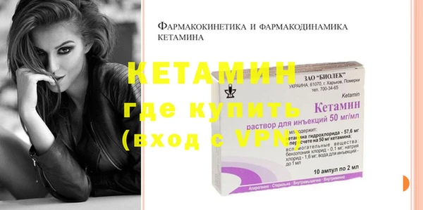 метадон Волосово