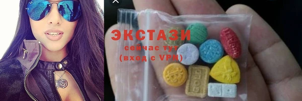 альфа пвп VHQ Володарск