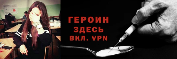 меф VHQ Волоколамск