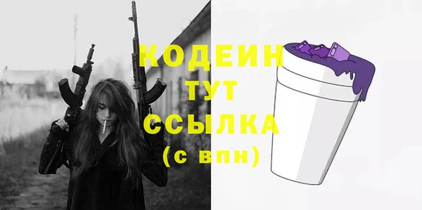 альфа пвп VHQ Володарск