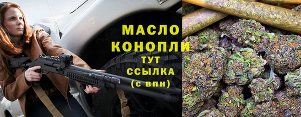 альфа пвп VHQ Володарск