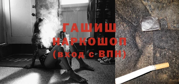 метадон Волосово