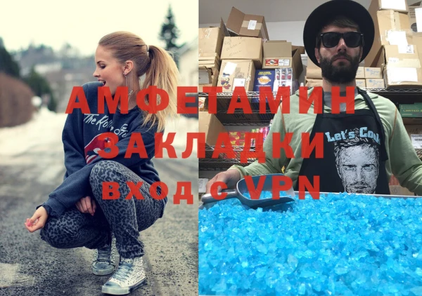 метадон Волосово