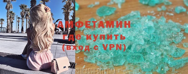 метадон Волосово