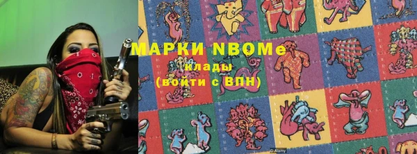 метадон Волосово