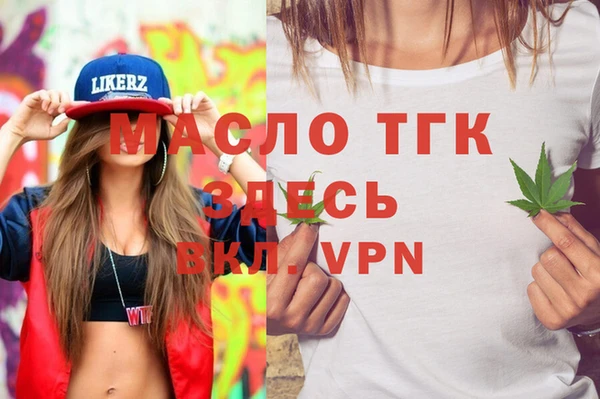 apvp Верея