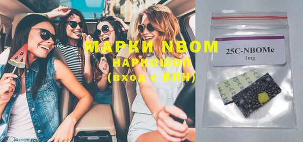 альфа пвп VHQ Володарск