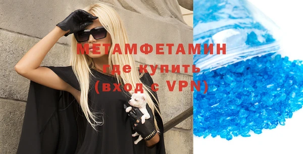 альфа пвп VHQ Володарск