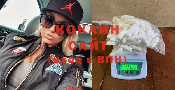 меф VHQ Волоколамск