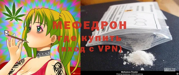 метадон Волосово