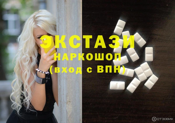 спиды Верхний Тагил