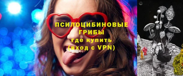 альфа пвп VHQ Володарск
