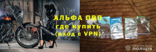 альфа пвп VHQ Володарск