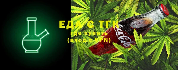 меф VHQ Волоколамск