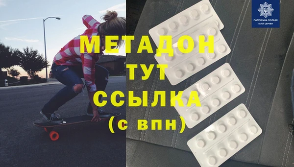 альфа пвп VHQ Володарск