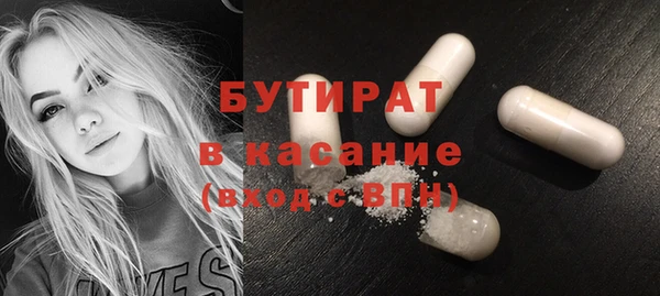 меф VHQ Волоколамск