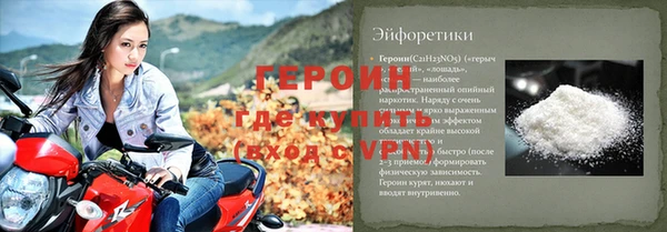 альфа пвп VHQ Володарск