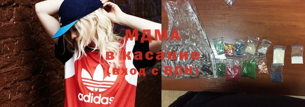 метадон Волосово