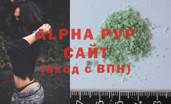 меф VHQ Волоколамск
