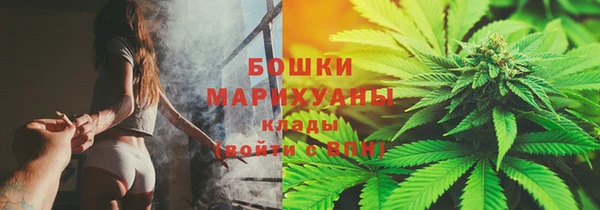 меф VHQ Волоколамск