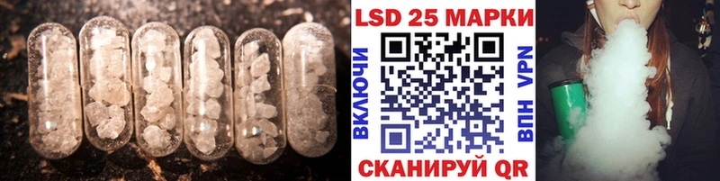 даркнет как зайти  дарнет шоп  Касимов  LSD-25 экстази ecstasy 