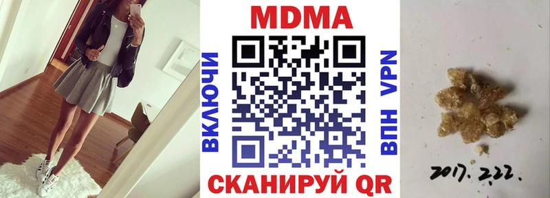 MDMA crystal  Касимов 