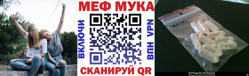 купить наркотик  Касимов  Мефедрон VHQ 