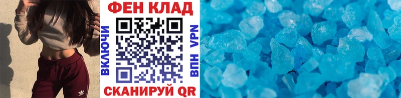 купить закладку  KRAKEN tor  МЕТАМФЕТАМИН витя  Касимов 