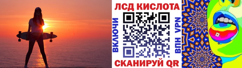 Марки 25I-NBOMe 1,5мг Касимов
