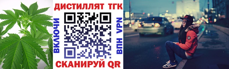Дистиллят ТГК жижа  Касимов 